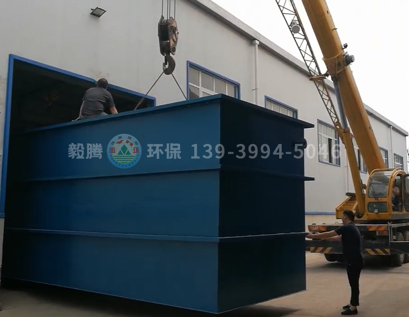 化工污水處理成套設(shè)備裝車，發(fā)往山東濱州